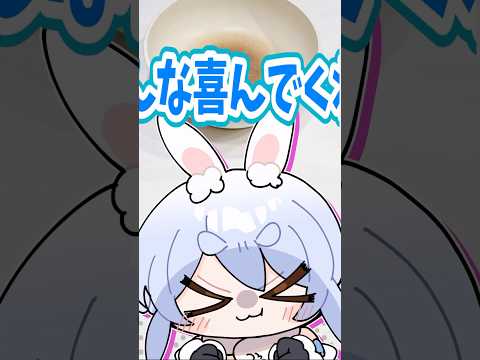 些細な事で 君を泣かした 雨にうたれ 「もういい もういいよ」 #hololive #shorts #兎田ぺこら