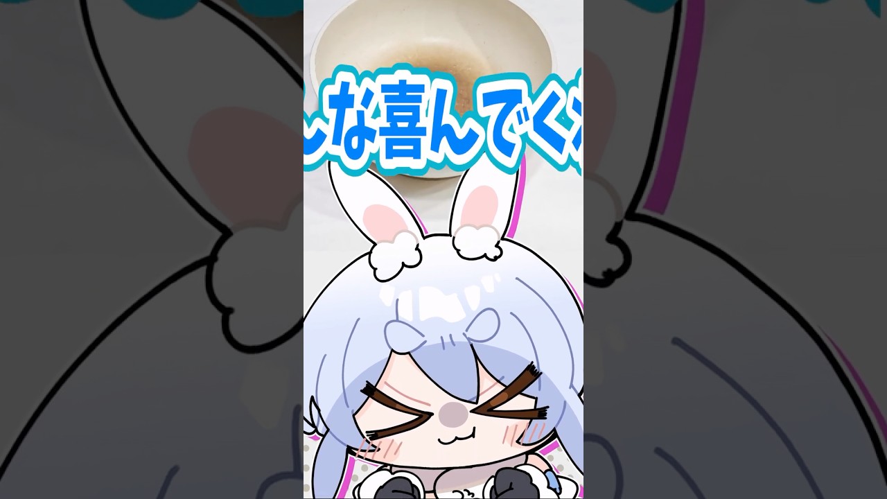 些細な事で 君を泣かした 雨にうたれ 「もういい もういいよ」 #hololive #shorts #兎田ぺこら