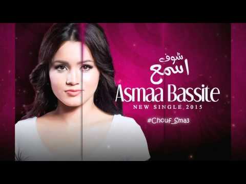    3 أسماء بسيط شوف اسمع جديد 2015