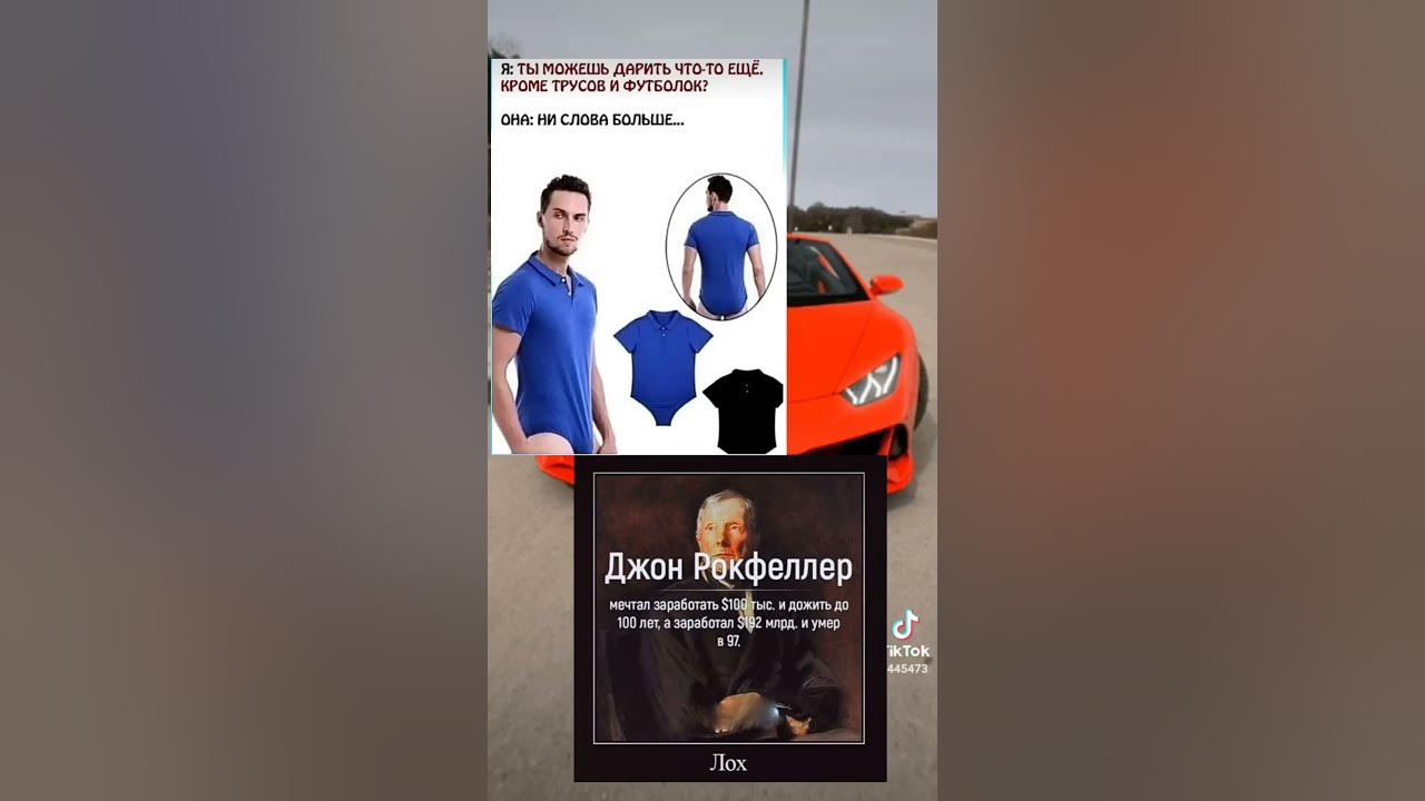 мем мемы фон задний фон не по теме канала - YouTube