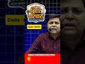 BPSC TRE 4.0 , Bihar SSC, Railway All Exam Bakrid Special OFFER Online All Batch &amp; Test || #navinsir