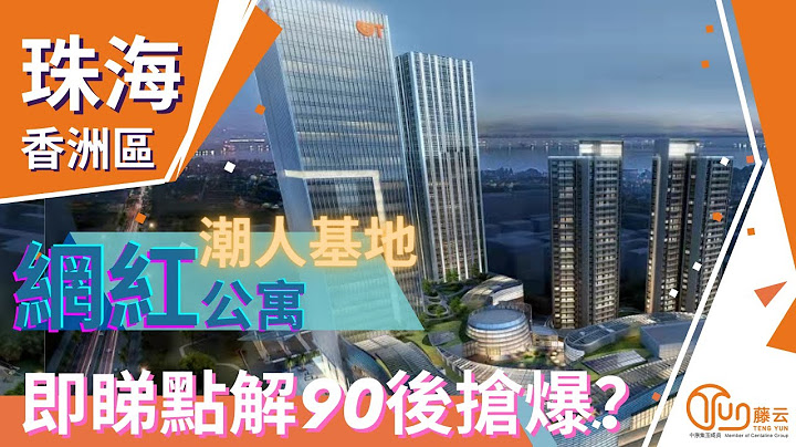 优特广场丨珠海核芯地段丨珠海网红商场丨潮流之地丨 - 天天要闻
