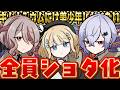 【 マダミス 】全員ショタにして囲まれちゃう！どの子にしようかな♪※概要欄必読【Vtuber 天我ちせ 海老崎シュリンプ 望月うとと MEGAカナン 】#ゴールデンビキニ部 #金色美着部