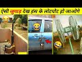 20 mind blowing desi jugaad   indian desi jugaad funny