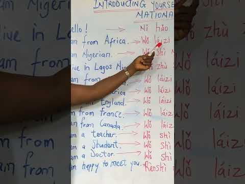 How To Introduce Yourself In Mandarin Chinese Beginners Lessons 3 HSK 1 Watch Full Video Below 