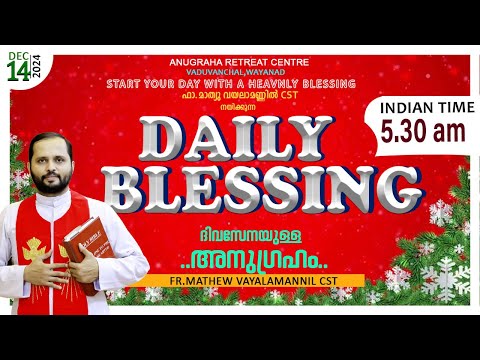 DAILY BLESSING 2024