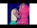 بحبو بحبو كتير A 