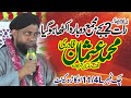 Muhammad usman qadri of multan   best naat 2023  chak no 11 4l okara cantt
