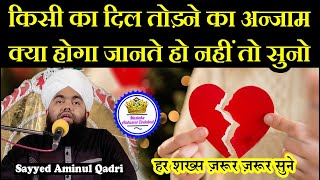 Video Download
