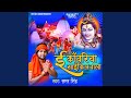 Takata Ghurata Nagwa Ye Baba 