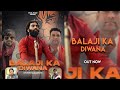 BALAJI KA DIWANA | GYANENDRA SARDHANA | ROHIT SARDHANA | RANNU GURJAR | DR BILLU BHATI #VikalMusic