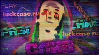 ГЛАВНАЯ ГНИЛЬ ЮТУБА | РАЗОБЛАЧЕНИЕ SLIK SHOW | LUCKCASE РАЗОБЛАЧЕНИЕ САЙТА ДЛЯ ОБМАНА СКИНАМИ ГЛАВНАЯ ГНИЛЬ ЮТУБА | РАЗОБЛАЧЕНИЕ SLIK SHOW | LUCKCASE РАЗОБЛАЧЕНИЕ САЙТА ДЛЯ ОБМАНА СКИНАМИ