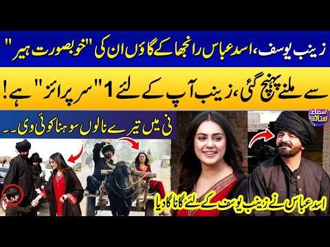 📍Asad Abbas Ranjha's Special Interview With His Full Family!😍 | Beautiful Village🌟 | Zainab Yousaf