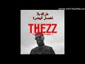 ElGrandeToto Thezz Feat SmallX Clean Version 