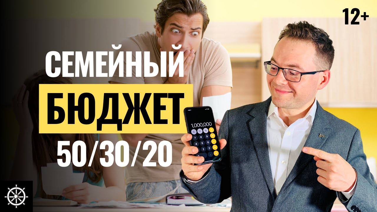 учет доходов и расходов по