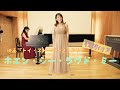 大木理沙 ホエン シー ラヴド ミー 歌詞 動画視聴 歌ネット