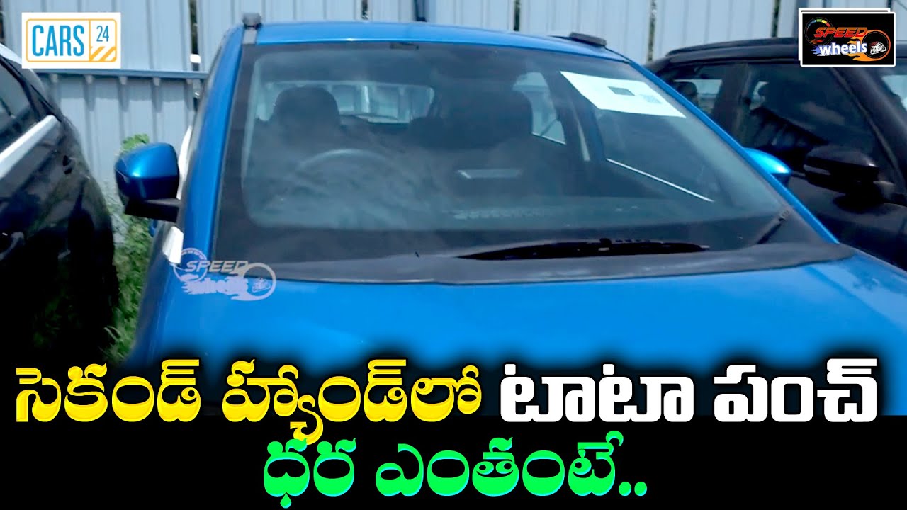 Tata Punch Second Hand Car Price Hyderabad Second Hand Car Market