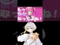 責任取ってよね #ナツメイツキ