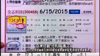 EFB(台股大樂透) 蕭又銘 分析師 2015-06-16