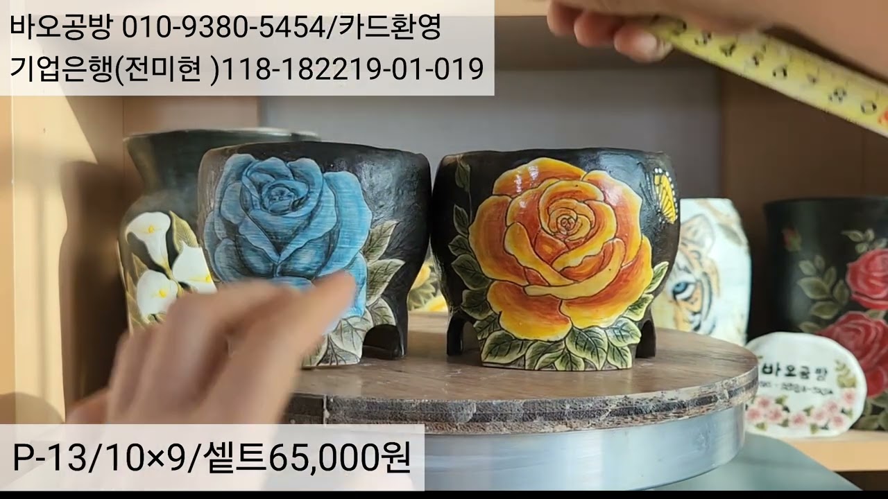 바오공방2601P영상