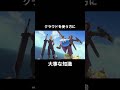 【走馬灯】クラウドを使う方に大事な知識#走馬灯