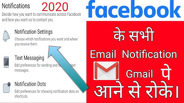 How to stop facebook email notifications | gmail pe facebook notification kaise band kare