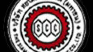 Siam Chemicals | Wikipedia audio article