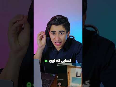 راز تحقیق هاروارد که 90 سال طول کشید