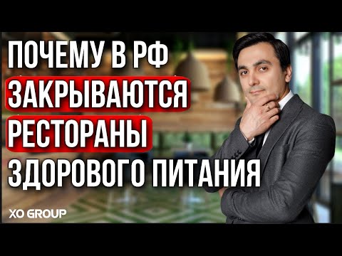 Тренды 2021 года. Прибыльные бизнес идеи в ресторанном бизнесе 2022 год.