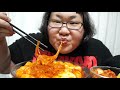 ASMR 咀嚼音 モッパン 謎韓国春雨トッポギ
