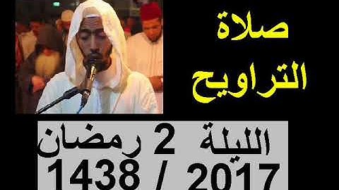 ولا تقولوا لمن يقتل في سبيل الله أموات * تلاوة مؤثرة * عزيز أهرض