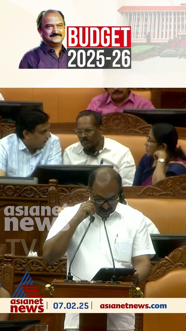 ഭൂനികുതി കുത്തനെ കൂട്ടി, സ്ലാബുകളിൽ 50 ശതമാനം വർദ്ധന