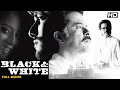 Black  white hindi full movie  hindi crime thriller  anil kapoor anurag sinha shefali shah
