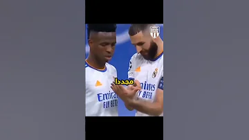 تكتيكات بنزيما وغباء فيني ديليخت Football ريشارليسون Edit مراوغات مزراوي Realmadrid اليورو 
