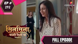 Silsila Badalte Rishton Ka | Full Episode 292 | With English Subtitles