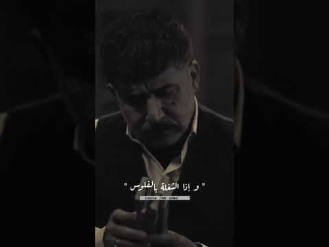 مصاري وسخ دنيا