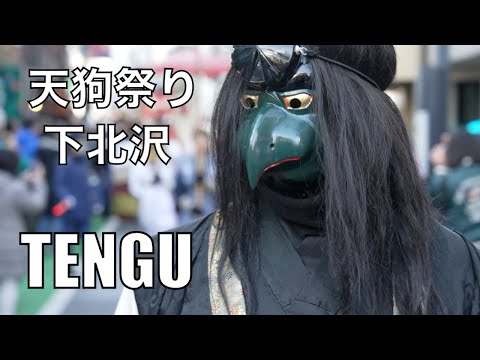 Видео: Японская демонология - длинный нос Тэнгу и праздник окончания зимы, 4K