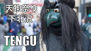 Japanese demonology - long nose Tengu and the festival of the end of winter 2024 , 4K