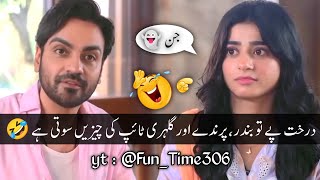 New Viral Funny Video Most Funny Videos Stani Drama Funny Clips