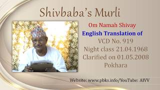 English Translation of VCD 919 #aivv @A1SPIRITUALUNIVERSITY