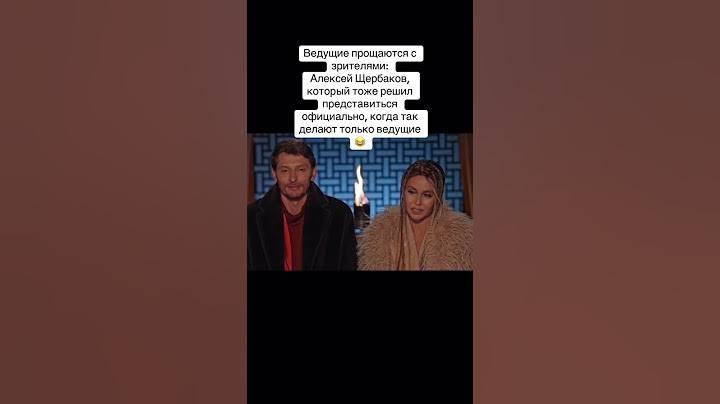 Алексей Щербаков не уважает Павло Волю и его шоу Выжить в Самарканде #выжитьвдубае #алексейшербаков