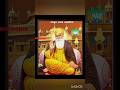 satgur nanak pargtea//shabad// @kanwaljeetkaur9264 #gurbani  #kirtan
