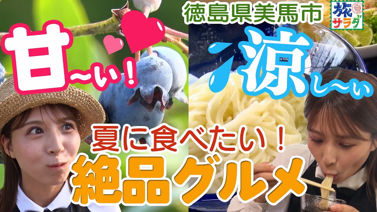 【まるでジャム！？】口いっぱいに幸せ広がる絶品フルーツ❤