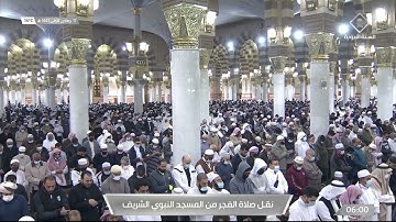 فجر الثلاثاء | للشيخ أحمد الحذيفي 17-5-1443هـ | خواتيم سورة المؤمنون