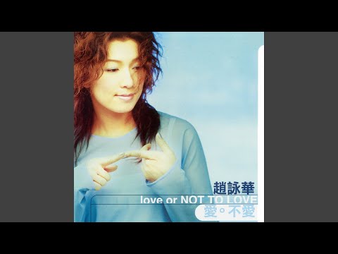 Cyndi Zhao - 在沙漠的第七天 - Zai Sha Mo De Di Qi Tian