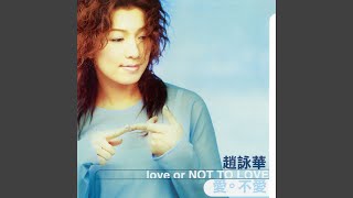 在沙漠的第七天 - Zai Sha Mo De Di Qi Tian - Cyndi Zhao