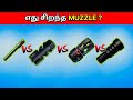 Which is the BEST Muzzle ? # bgmi / pubg# tamil 