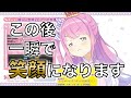 拗ねルーナを一瞬で笑顔にさせる方法【ホロライブ/切り抜き/姫森ルーナ】