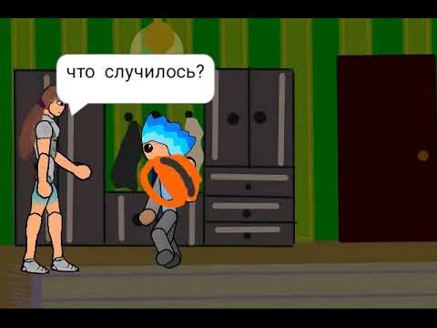 Игра сделай мультик сам 2