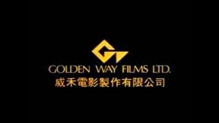 Hong Kong Movie Studios Idents (3 of 5)